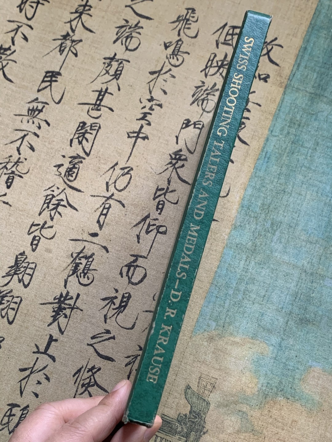 《竞宝斋》第112场-周日，周一 ，2场连拍（全场包邮） 绿本本 瑞士射击节泰勒和纪念章图录 绝版老书，保存的不错