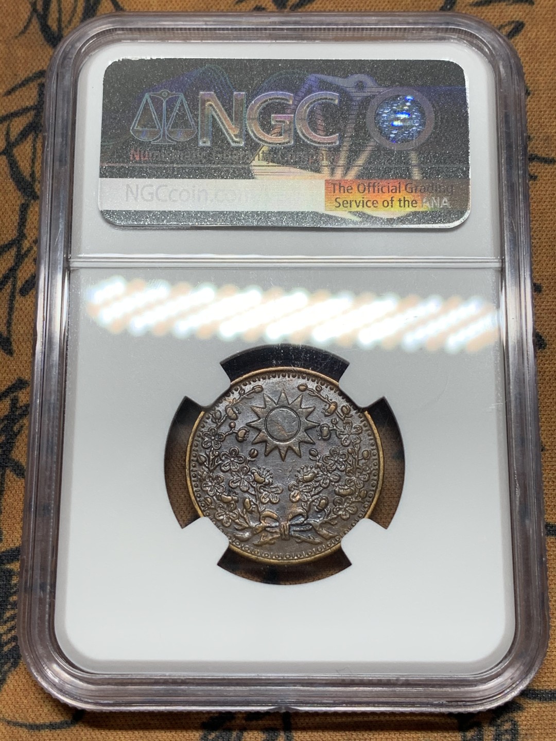 《竞宝斋》第112场-周日，周一 ，2场连拍（全场包邮） NGC-AUD  中国  1929  东三省一分 铜币