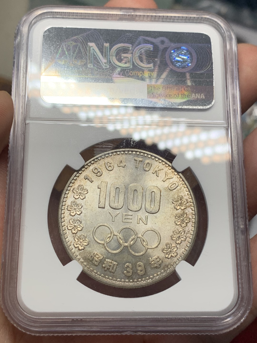 《竞宝斋》第112场-周日，周一 ，2场连拍（全场包邮） NGC MS65 日本 1964年 东京奥运会 1000日元银币 20克 925银 包浆不错