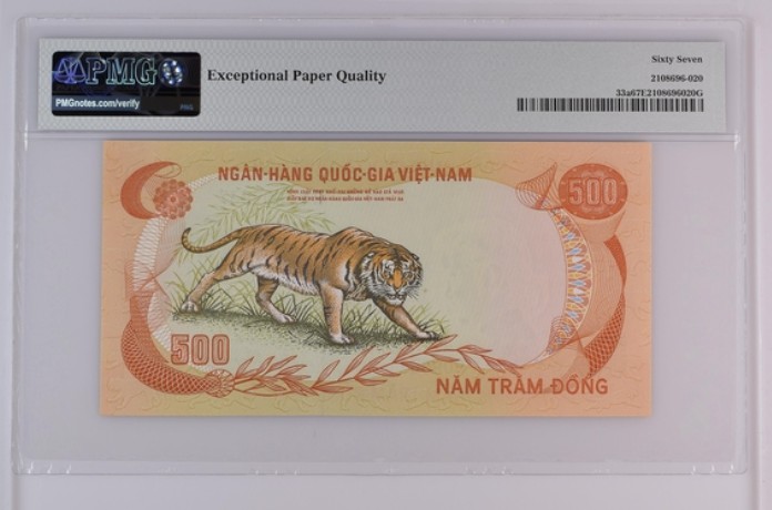 收藏联盟Quantum Auction 第204期拍卖 越南/南越1972年500盾 PMG67 印支虎