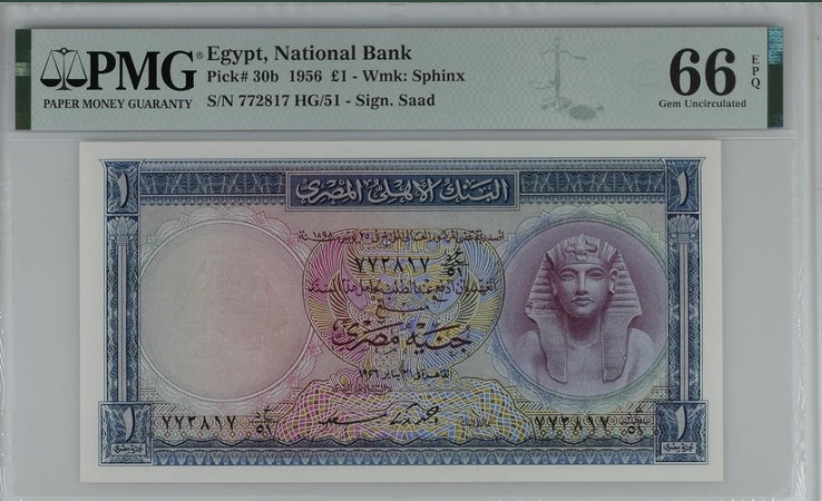 收藏联盟Quantum Auction 第204期拍卖 埃及1956年1镑 PMG66