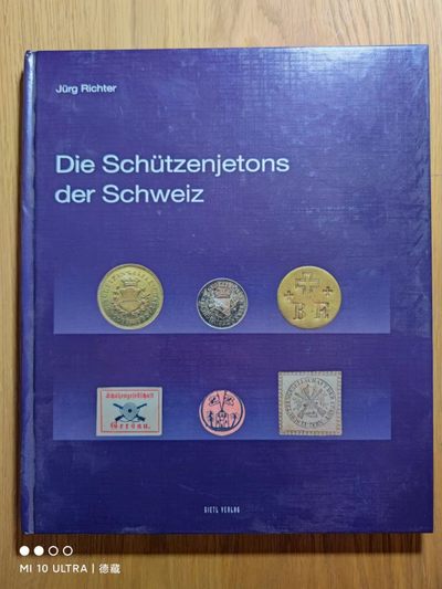 【德藏】世界币章目录书籍专场拍卖 - 瑞士射击节代用币章目录