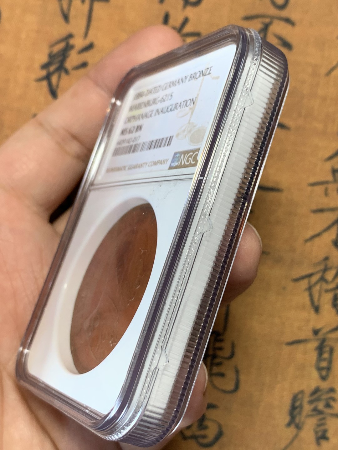 《竞宝斋》第112场-周日，周一 ，2场连拍（全场包邮） NGC MS62BN 德国1884玛丽恩堡落成纪念城市景观铜章 加厚盒子