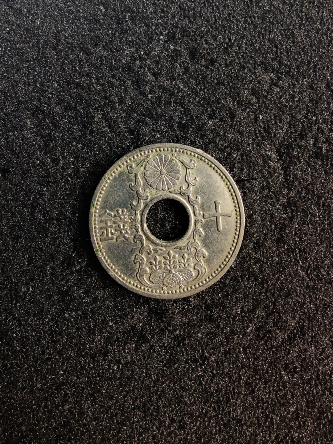 ♥一只鱼（世界钱币第七期） 日本十钱