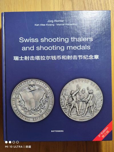 【德藏】世界币章目录书籍专场拍卖 - 瑞士射击节币章目录