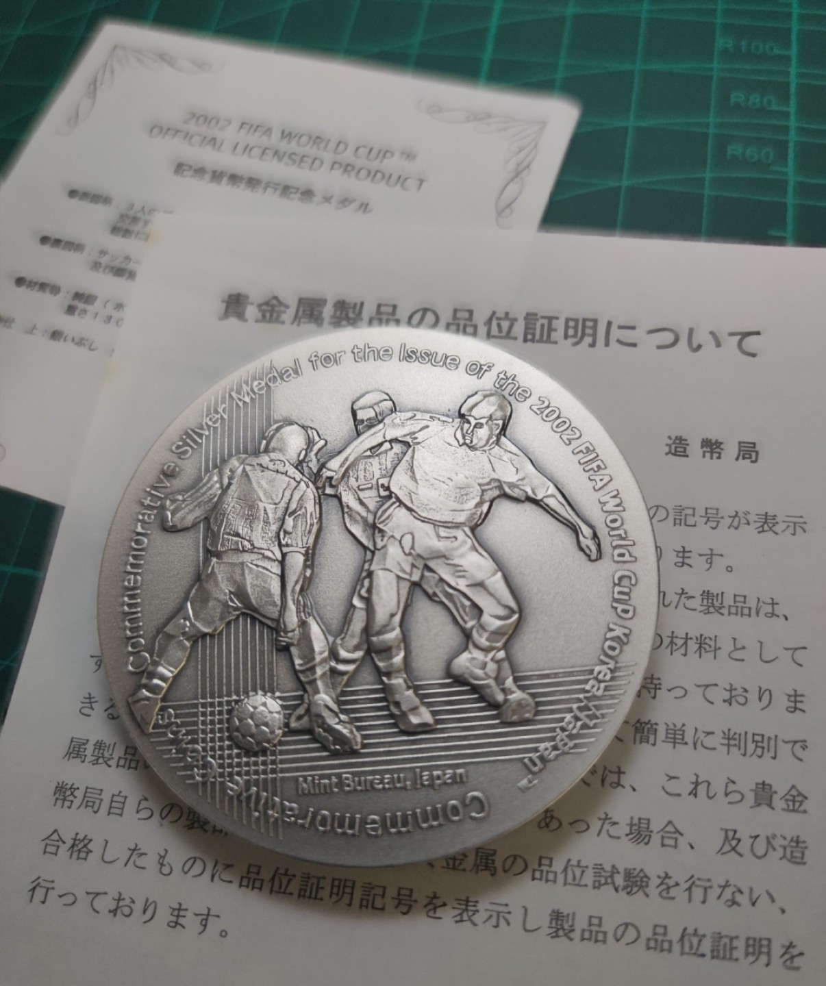 八角银章NGC章牌特卖会 2002日韩世博会银章133克 原盒带证