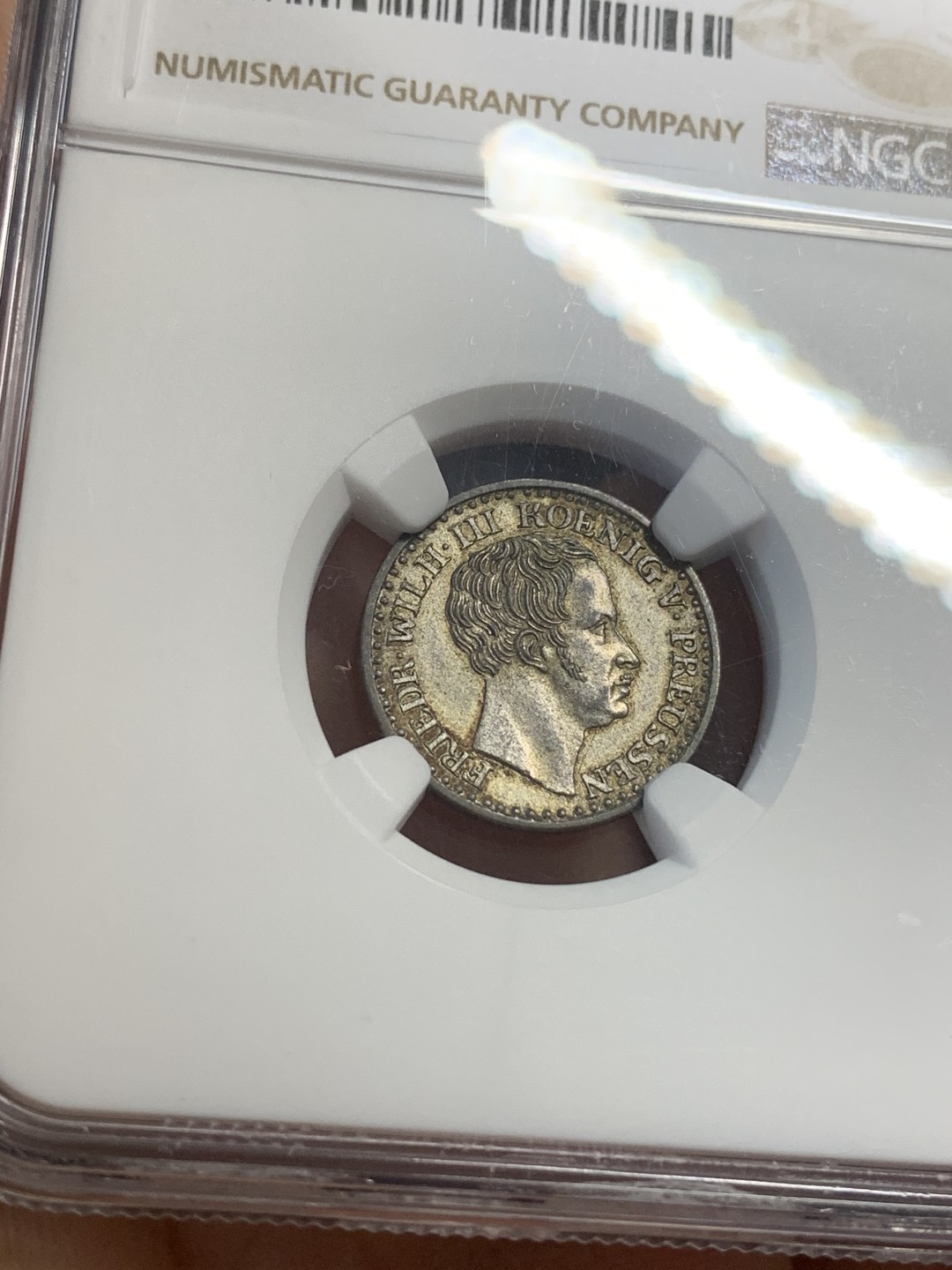 《竞宝斋》第112场-周日，周一 ，2场连拍（全场包邮） NGC MS62 德国 1839年 普鲁士 1SG 银币 细节好 无磨损状态