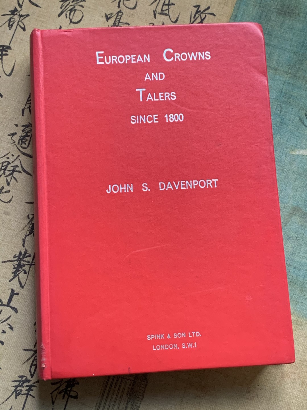 《竞宝斋》第112场-周日，周一 ，2场连拍（全场包邮） 达文波特 欧洲皇冠与泰勒1800至今 最经典的主币目录，PCGS与NGC标注的Dav或D开头的编号即使该目录编号 属于绝版书