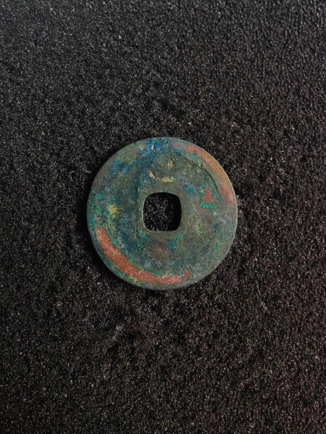 ♥一只鱼（世界钱币第七期） 天圣元宝