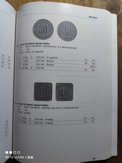 【德藏】世界币章目录书籍专场拍卖 德国私铸德紧币Hasselmann目录 