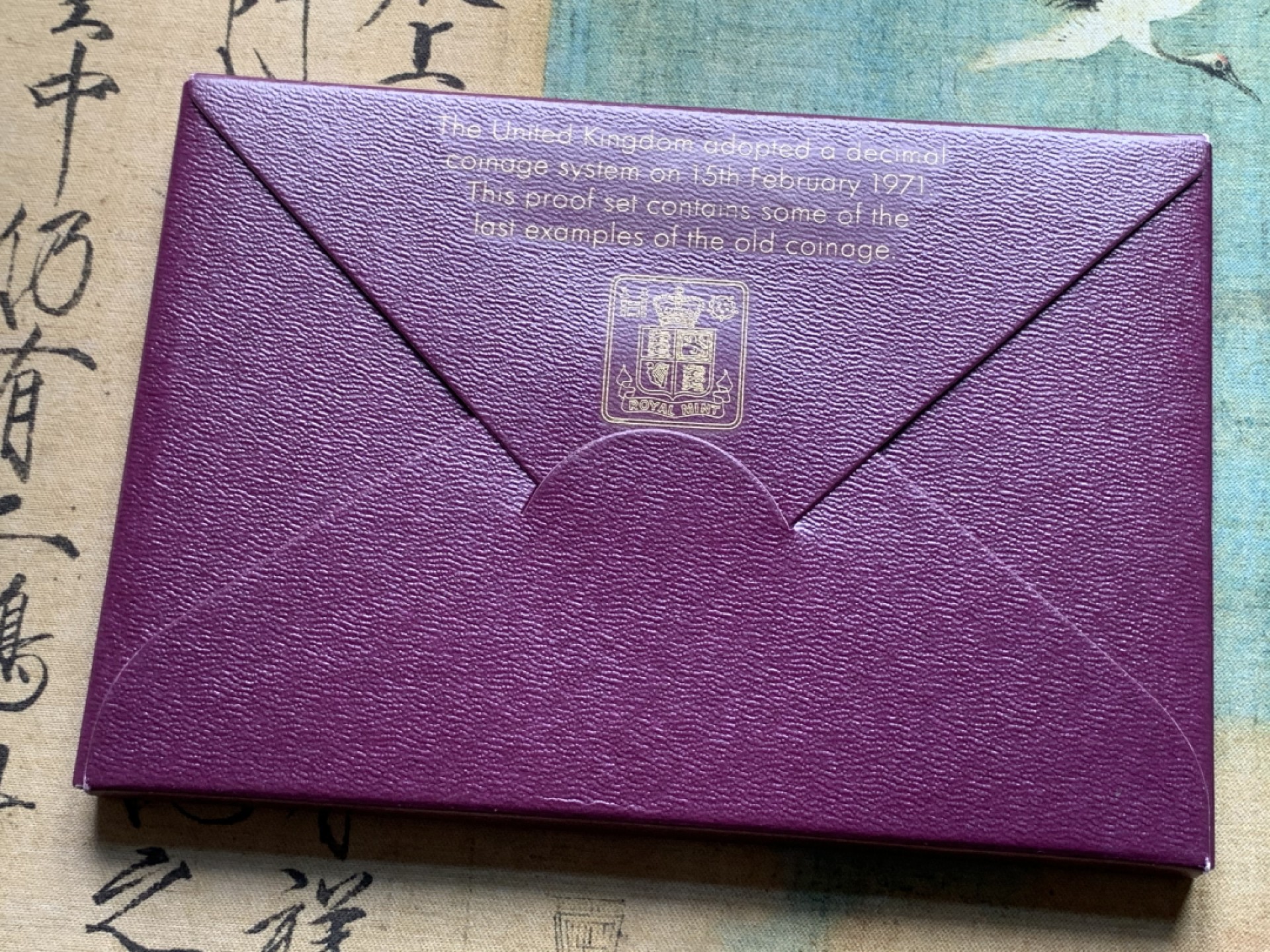 《竞宝斋》第112场-周日，周一 ，2场连拍（全场包邮） 英国1970年原装精制套币，十二进制少女头像关门币，火热品种全新全套全品