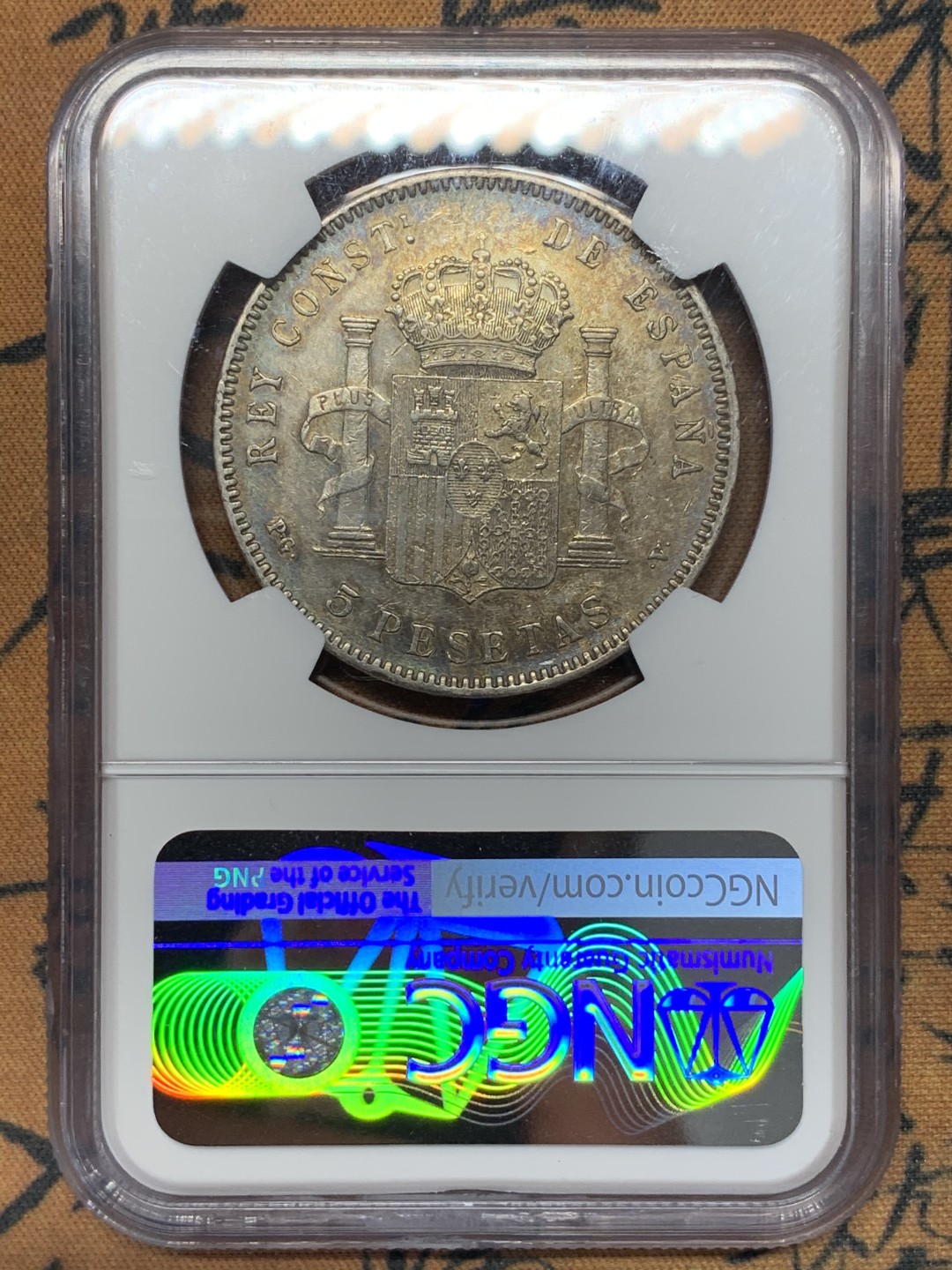 《竞宝斋》第112场-周日，周一 ，2场连拍（全场包邮） NGC AU西班牙1896年孩儿版阿方索十三世5比塞塔银币 小特年