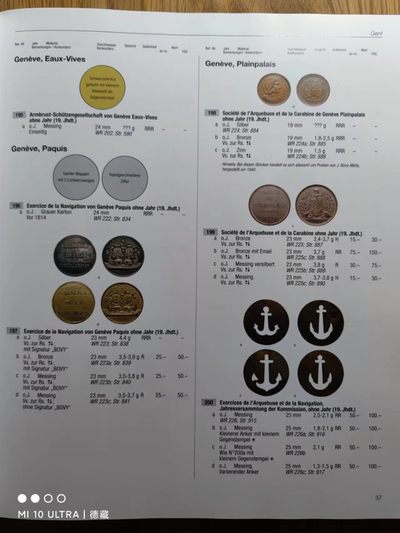 【德藏】世界币章目录书籍专场拍卖 瑞士射击节代用币章目录