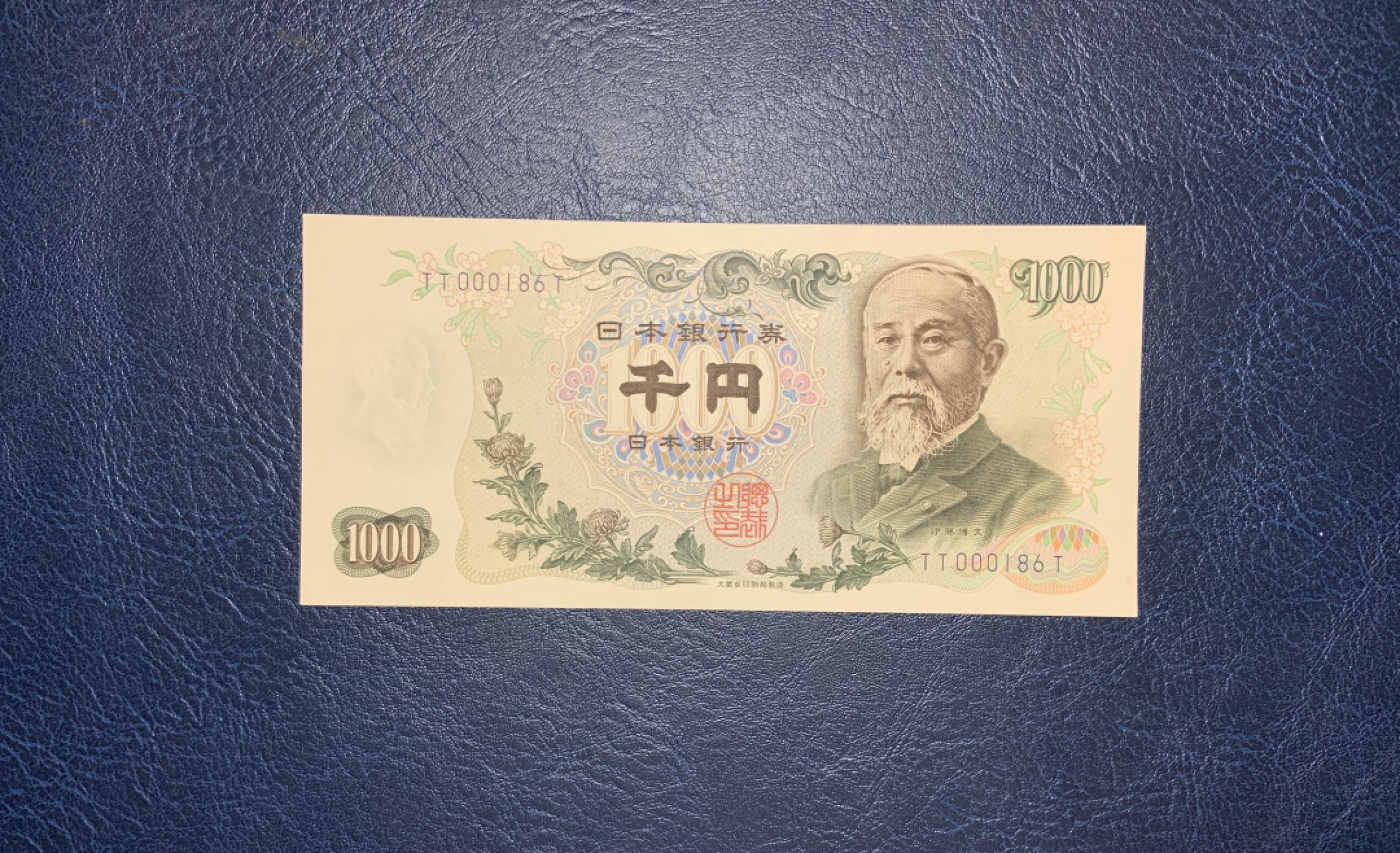 收藏联盟Quantum Auction 第204期拍卖 日本1963年1000日元 品相UNC 边角微瑕 百位号