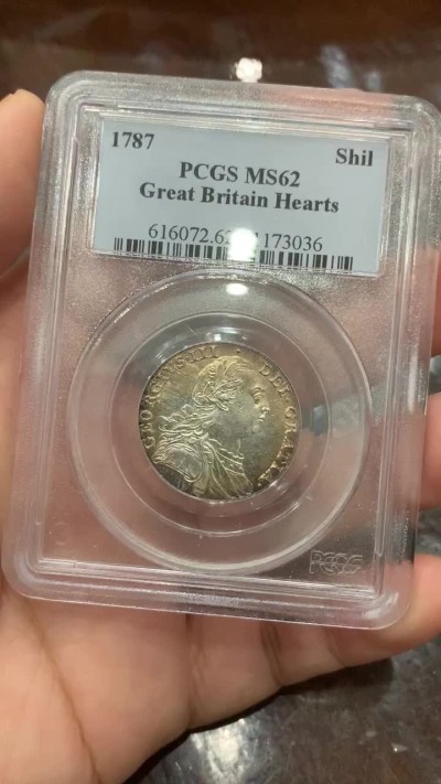 《竞宝斋》第112场-周日，周一 ，2场连拍（全场包邮） PCGS MS62 英国乔三 1787 一先令 有心版 老盒评级淡彩包浆
