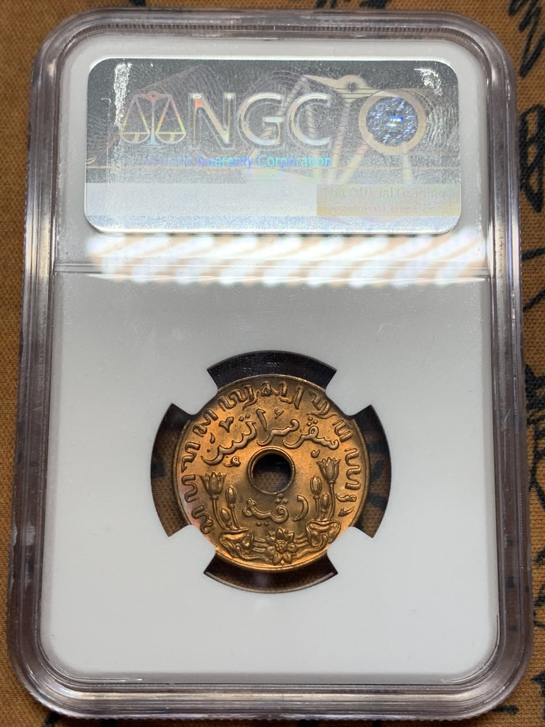 《竞宝斋》第112场-周日，周一 ，2场连拍（全场包邮） NGC-MS63RB 荷属东印度1945年D版1分铜币 荷属东印度系列 高分辅币 适合凑套 D版少见