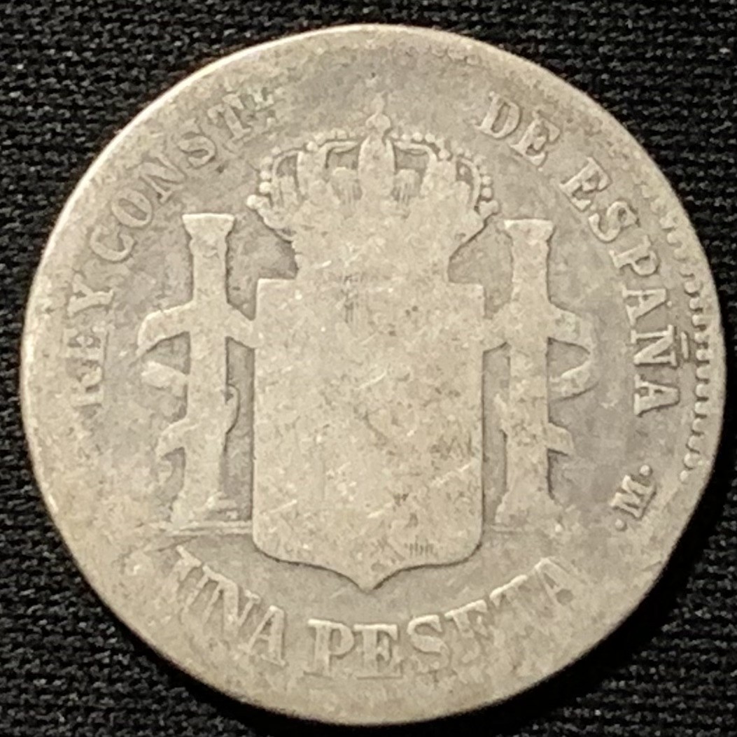 紫瑗钱币——第251期拍卖 西班牙 1885年 阿方索十二世 1比塞塔 5克 0.835银