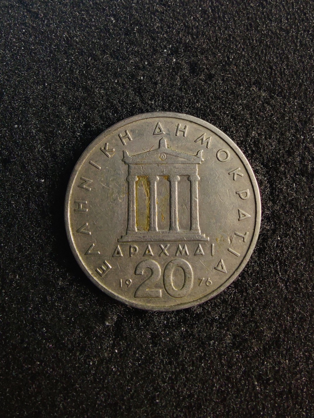 ♥一只鱼（世界钱币第七期） 希腊二十德拉克马