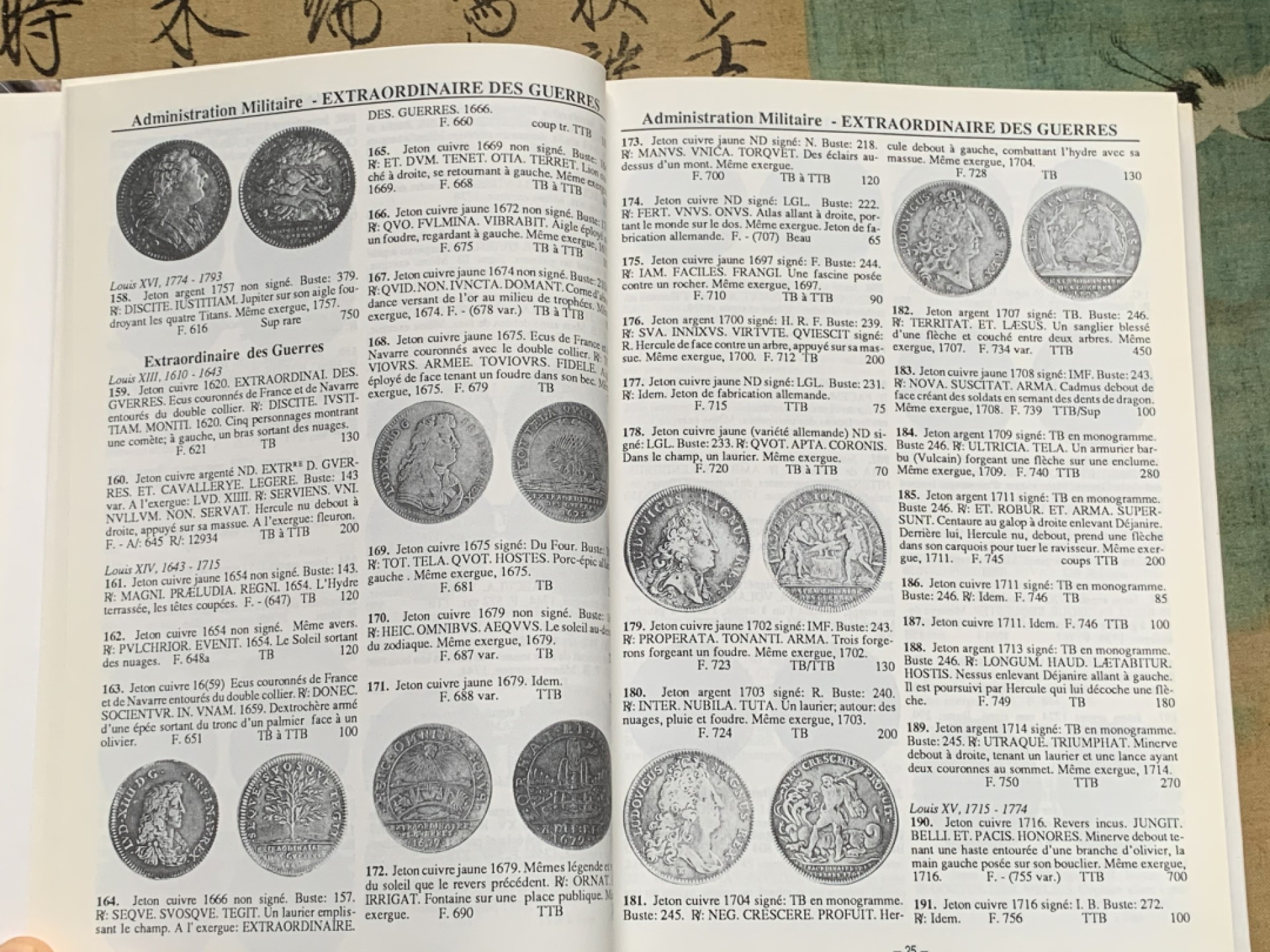 《竞宝斋》第112场-周日，周一 ，2场连拍（全场包邮） 法国 1991年 JETONS 代币目录 所见最新版本 版别详尽 厚达349页 一本在手 八角我有 难得遇见
