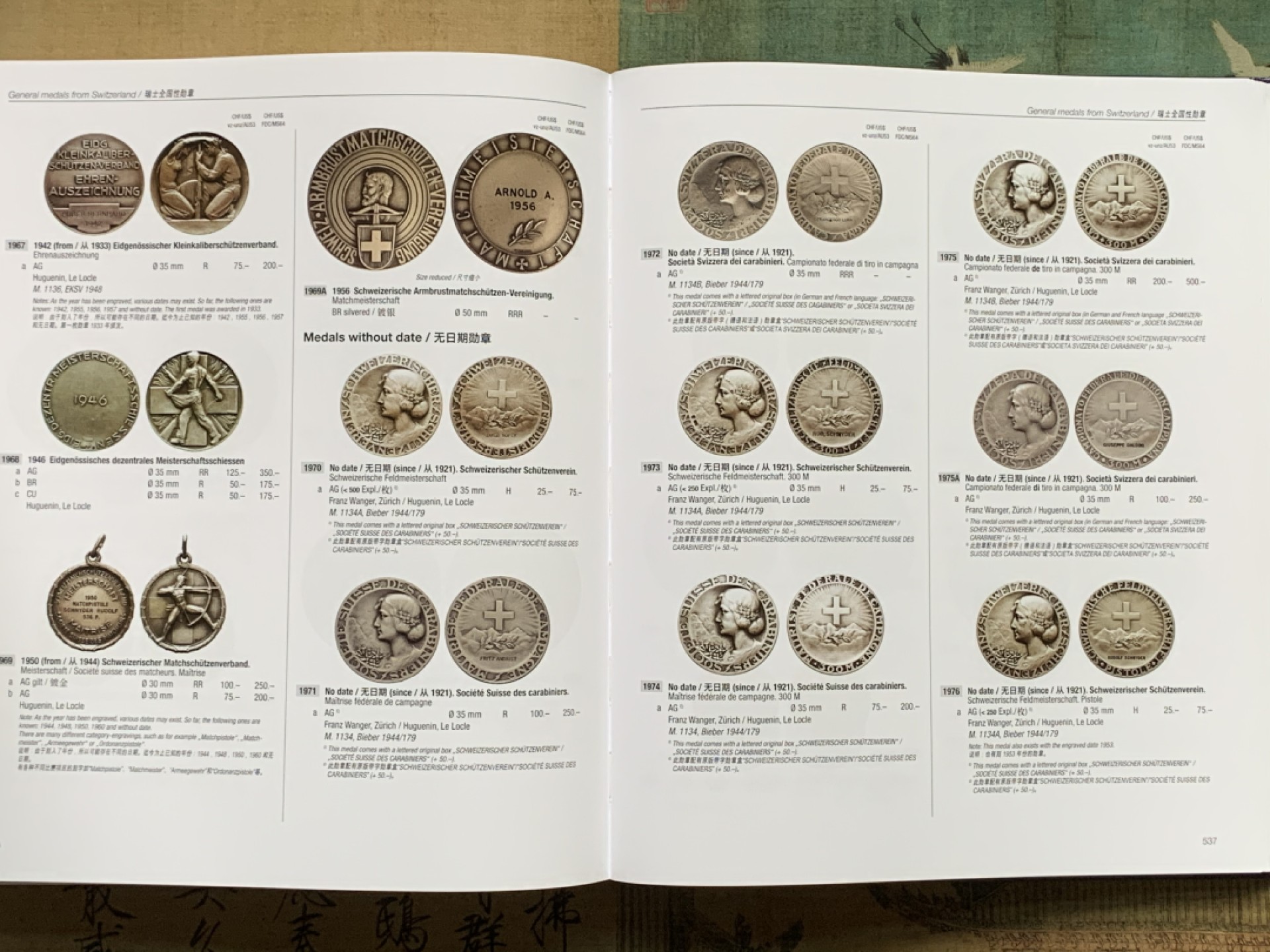 《竞宝斋》第112场-周日，周一 ，2场连拍（全场包邮） 未使用！瑞士射击节泰勒钱币与纪念章 第三版中英文目录，NGC评级版别编号标准对应版 重达3公斤，长285mm，宽240mm，厚46mm 详尽信息 高清印刷 必备！