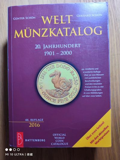 【德藏】世界币章目录书籍专场拍卖 - 巴滕贝格 20世纪世界币目录 2015年版