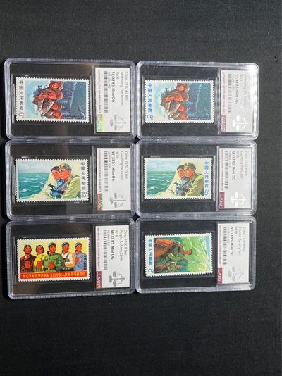 洪涛臻品 精选邮票限时拍卖第七十期 - 文18套票新全  ASG85OG 同分一套  1969年发行，最严格时期出分，面艳背白，状态极佳✦85分超高性价比，藏家首选✦文革热门品种，注意趁调整上车