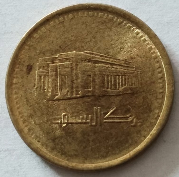 泡泡堂第135期  世界硬币专场（无押金，无佣金，捡漏，全场20包邮，偏远地区除外） 苏丹五分