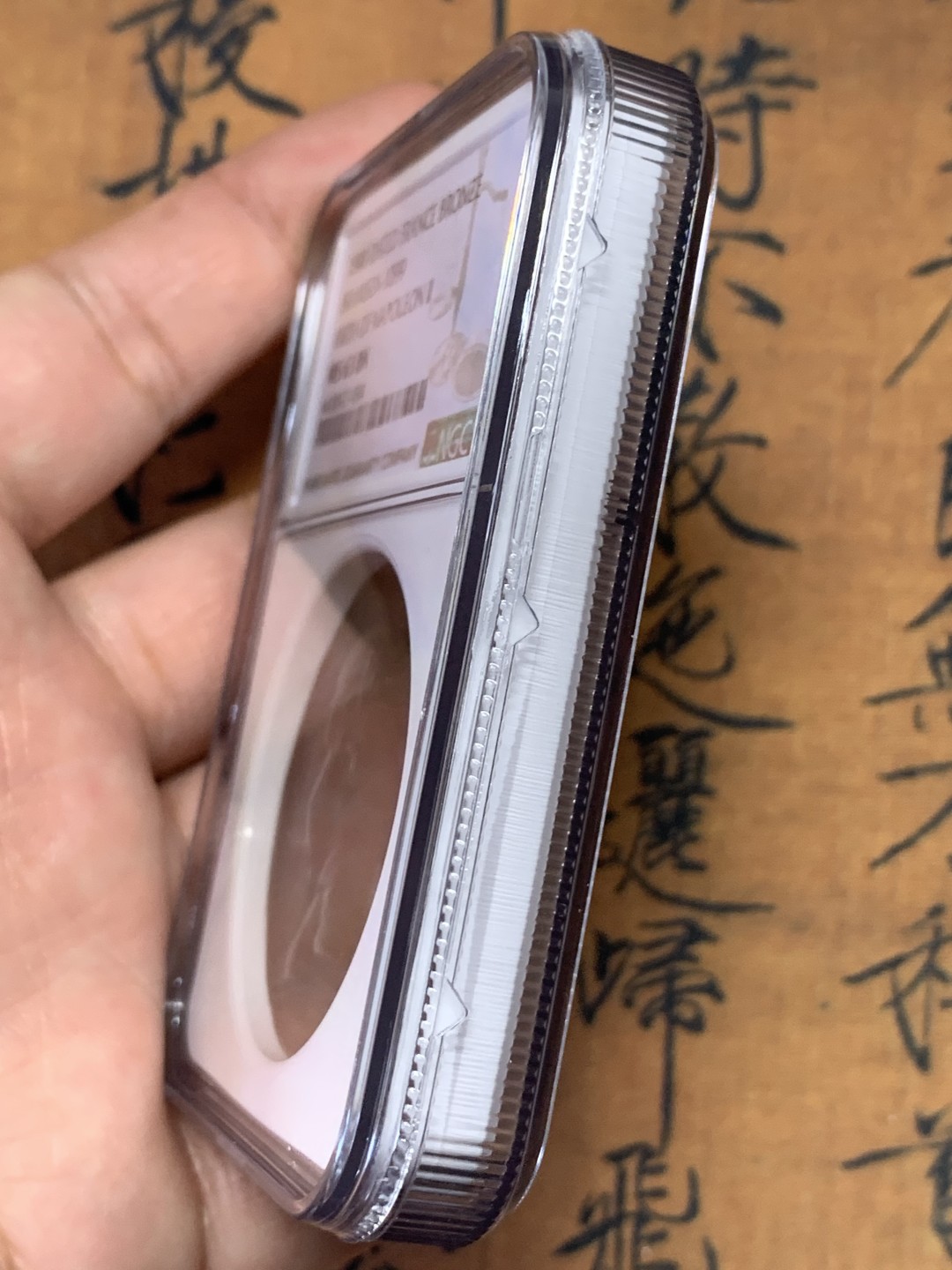 《竞宝斋》第112场-周日，周一 ，2场连拍（全场包邮） NGC MS63 法国 1811年 拿破仑二世 降生纪念 背面为皇后像环抱婴儿 N错标1840 需要反思 40.7mm直径大规格