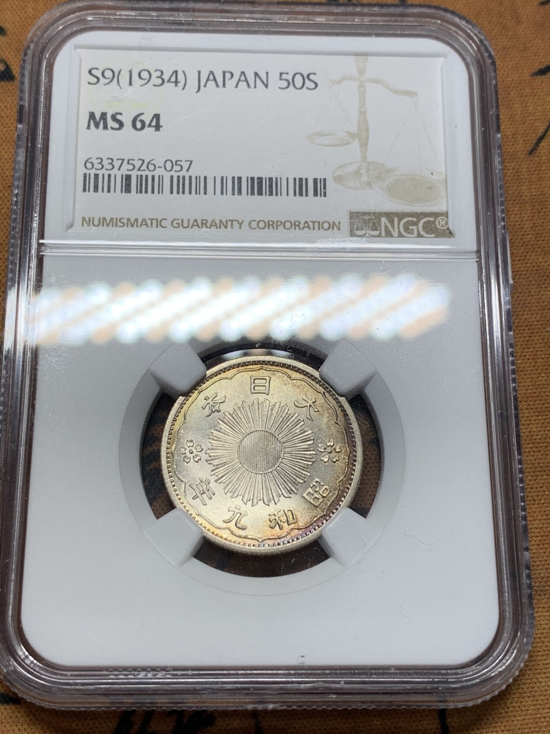 《竞宝斋》第112场-周日，周一 ，2场连拍（全场包邮） NGC MS64 日本 1934年 昭和九年 50钱双凤银币 五彩包浆