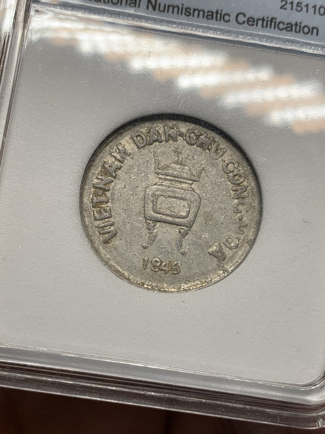 《竞宝斋》第112场-周日，周一 ，2场连拍（全场包邮） NNC-MS62 1946年 越南5HAO香炉铝币，小名誉品。东南亚湿热，铝币保存困难。香炉易弱打，这枚字口五星图案深峻，颇为不易