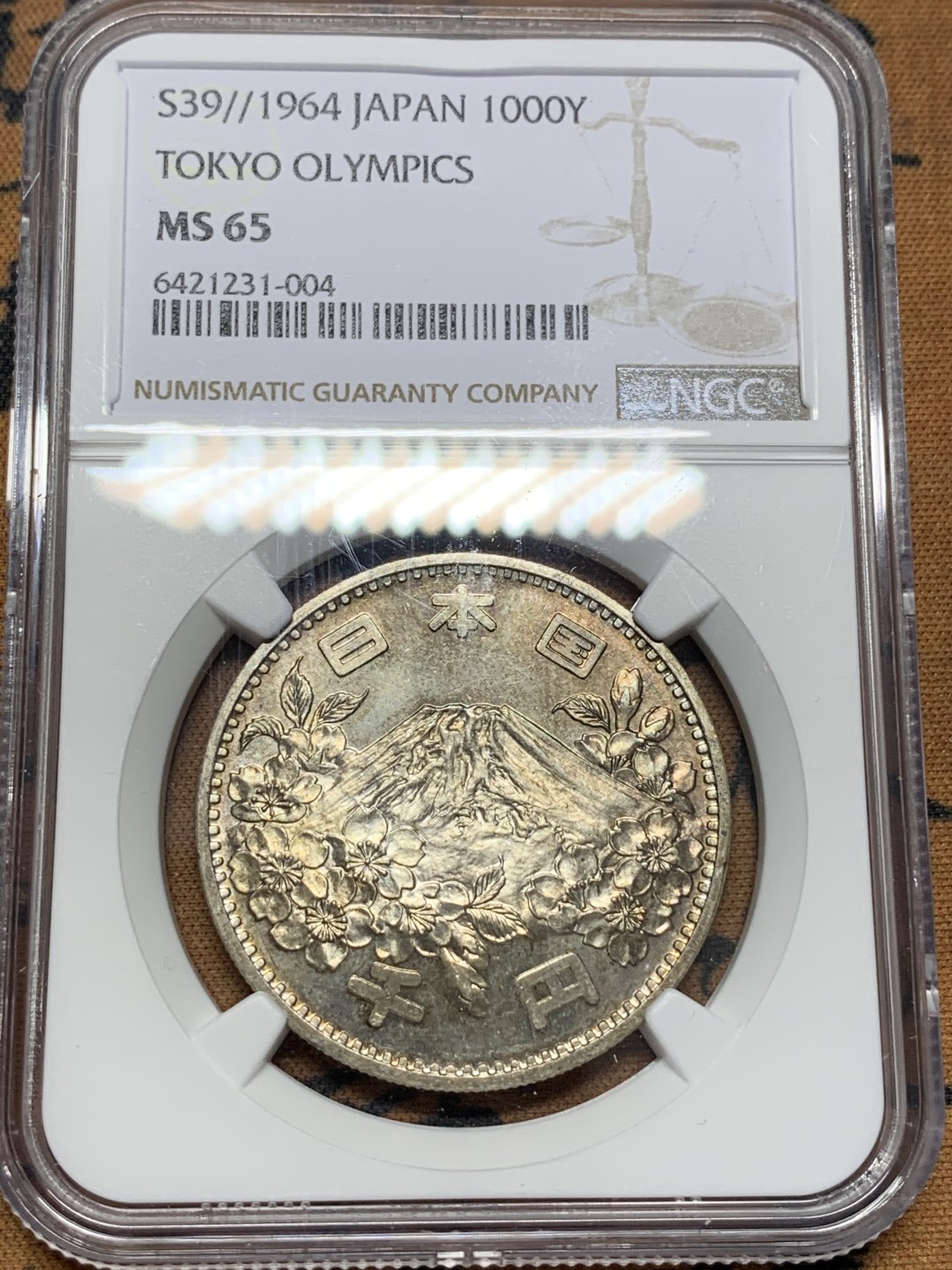 《竞宝斋》第112场-周日，周一 ，2场连拍（全场包邮） NGC MS65 日本 1964年 东京奥运会 1000日元银币 20克 925银 包浆不错