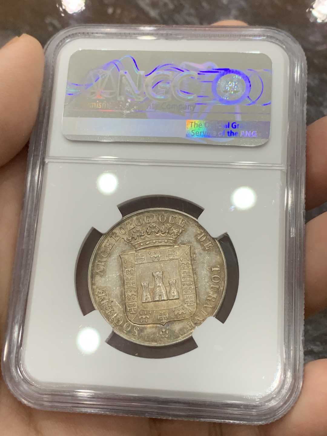 《竞宝斋》第112场-周日，周一 ，2场连拍（全场包邮） NGC MS63  1841年法国考古协会银章代用币 稀少品种 顶级品相