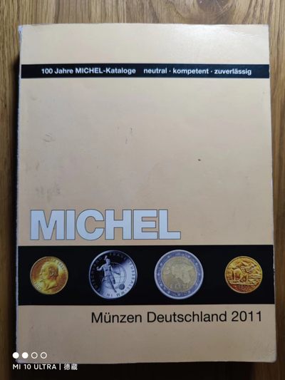 【德藏】世界币章目录书籍专场拍卖 - Michel德国钱币目录 1871-至今