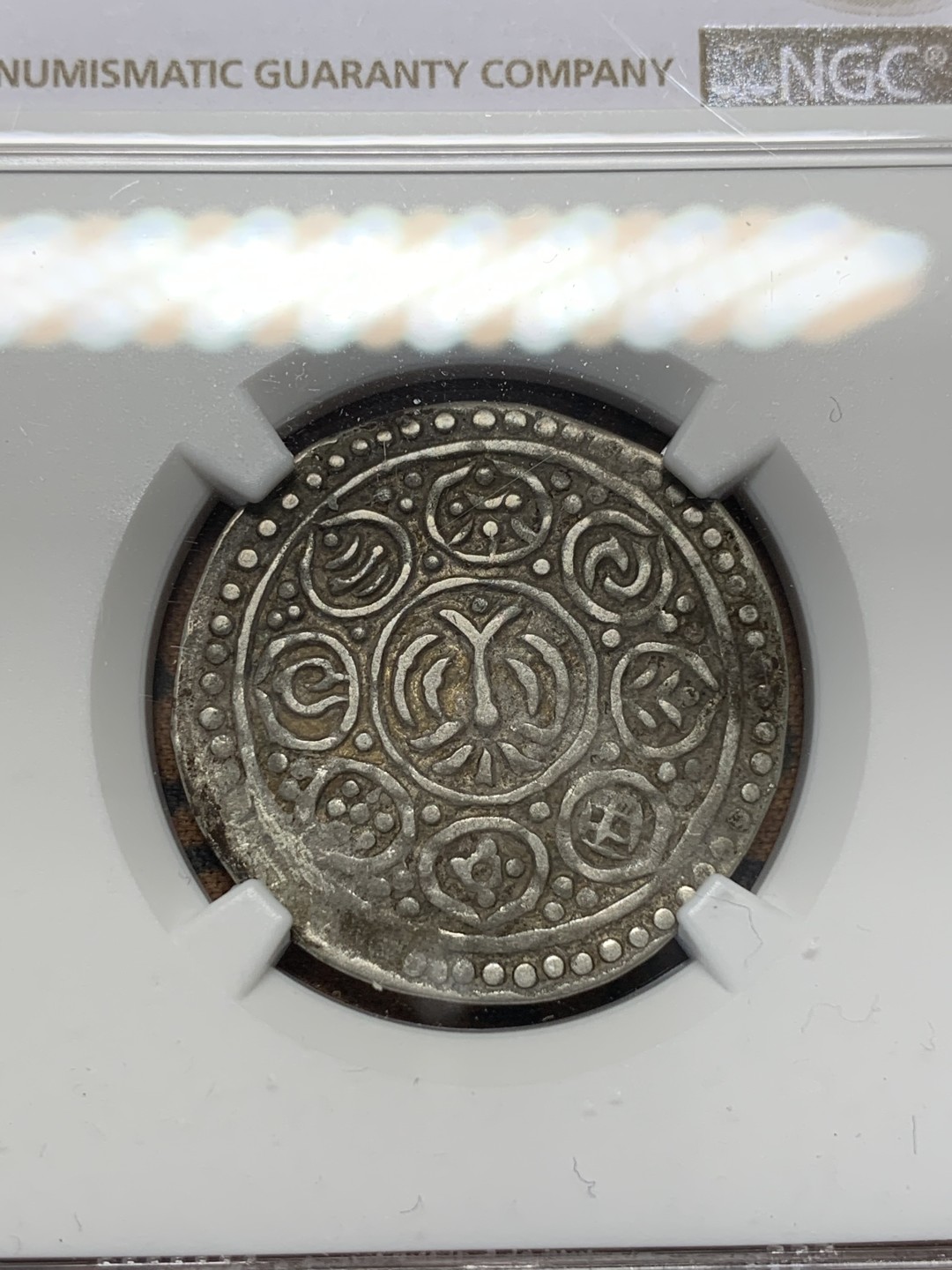 《竞宝斋》第112场-周日，周一 ，2场连拍（全场包邮） NGC XF 1792年 西藏早期章嘎银币