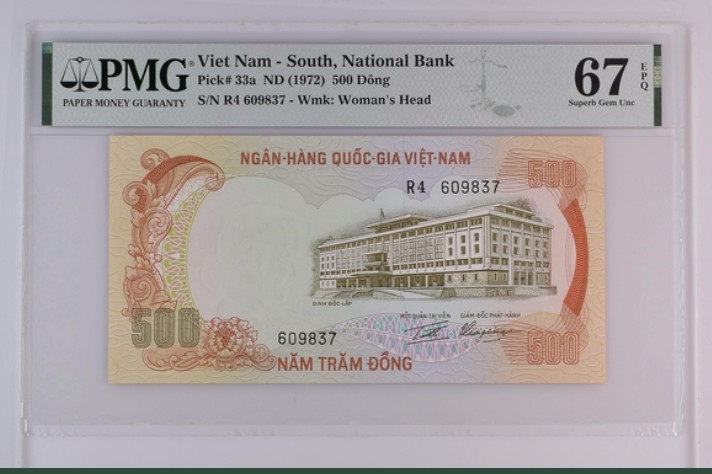 收藏联盟Quantum Auction 第204期拍卖 越南/南越1972年500盾 PMG67 印支虎