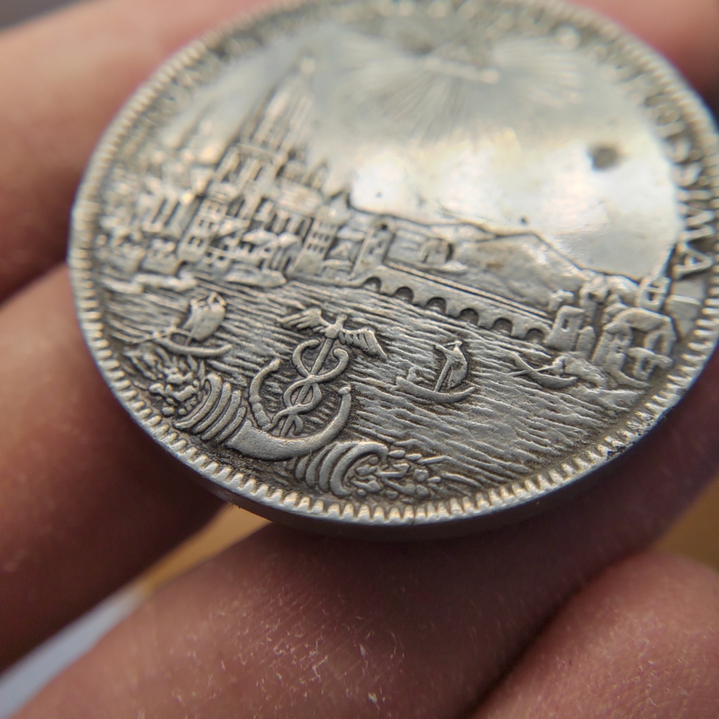 王之爱好～外国钱币 1980年，泰勒，德国大铜币