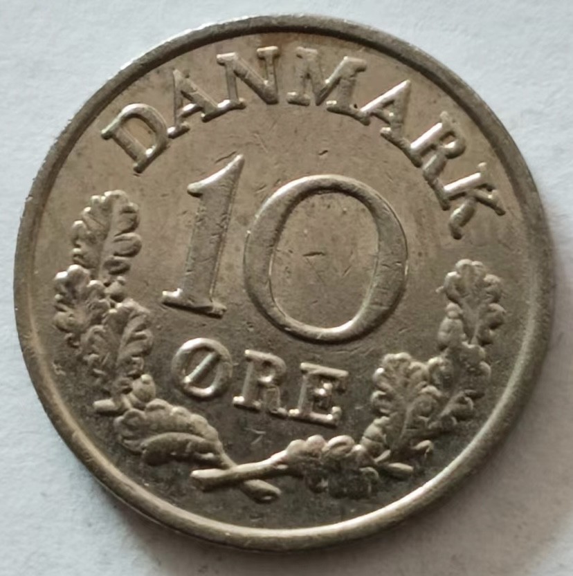 泡泡堂第135期  世界硬币专场（无押金，无佣金，捡漏，全场20包邮，偏远地区除外） 丹麦10欧尔