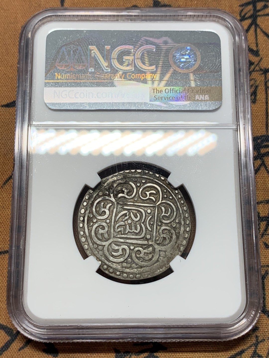 《竞宝斋》第112场-周日，周一 ，2场连拍（全场包邮） NGC XF 1792年 西藏早期章嘎银币