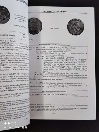 【德藏】世界币章目录书籍专场拍卖 拿破仑攻占埃及时期币章目录