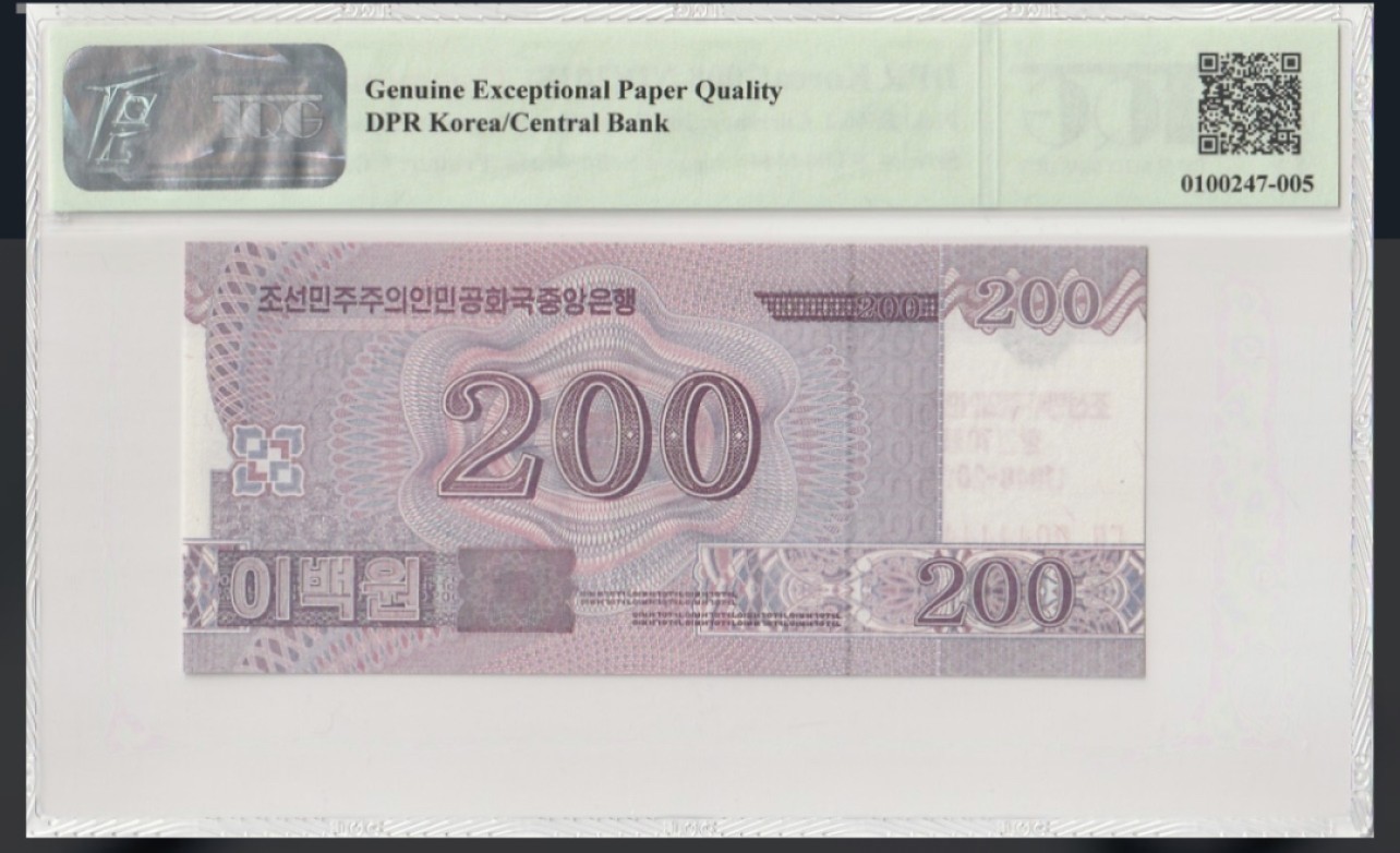 收藏联盟Quantum Auction 第204期拍卖 朝鲜2018年200元建国70周年纪念钞 TQG65 老虎号