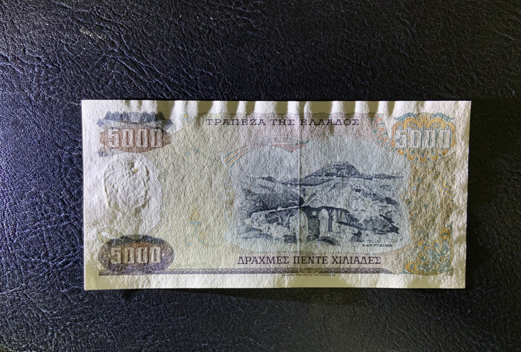 收藏联盟Quantum Auction 第204期拍卖 希腊1984年5000德拉克马 品相UNC- 