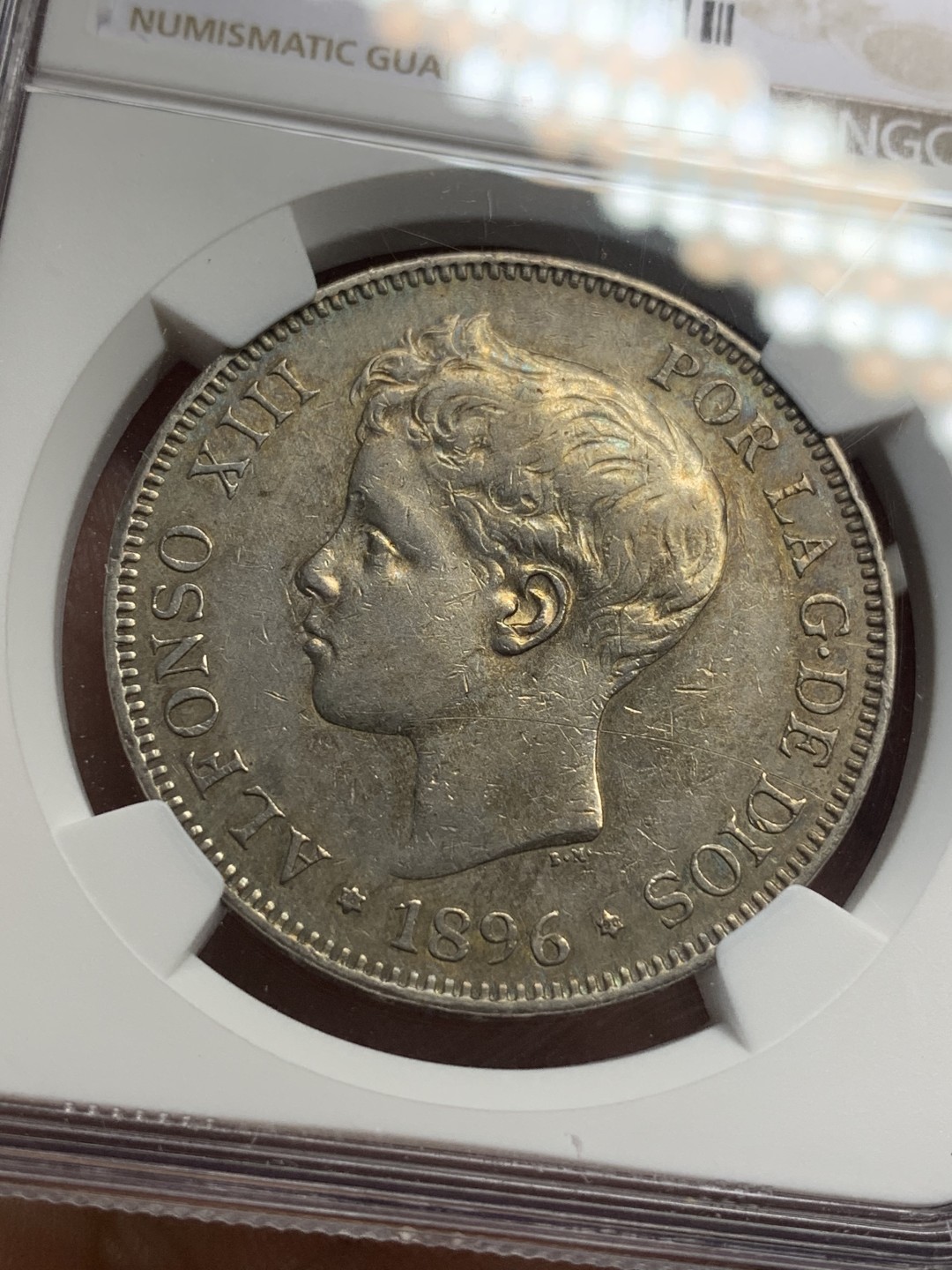 《竞宝斋》第112场-周日，周一 ，2场连拍（全场包邮） NGC AU西班牙1896年孩儿版阿方索十三世5比塞塔银币 小特年