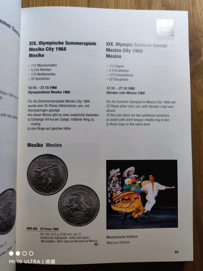 【德藏】世界币章目录书籍专场拍卖 巴滕贝格 奥林匹克钱币目录 1952-2016年