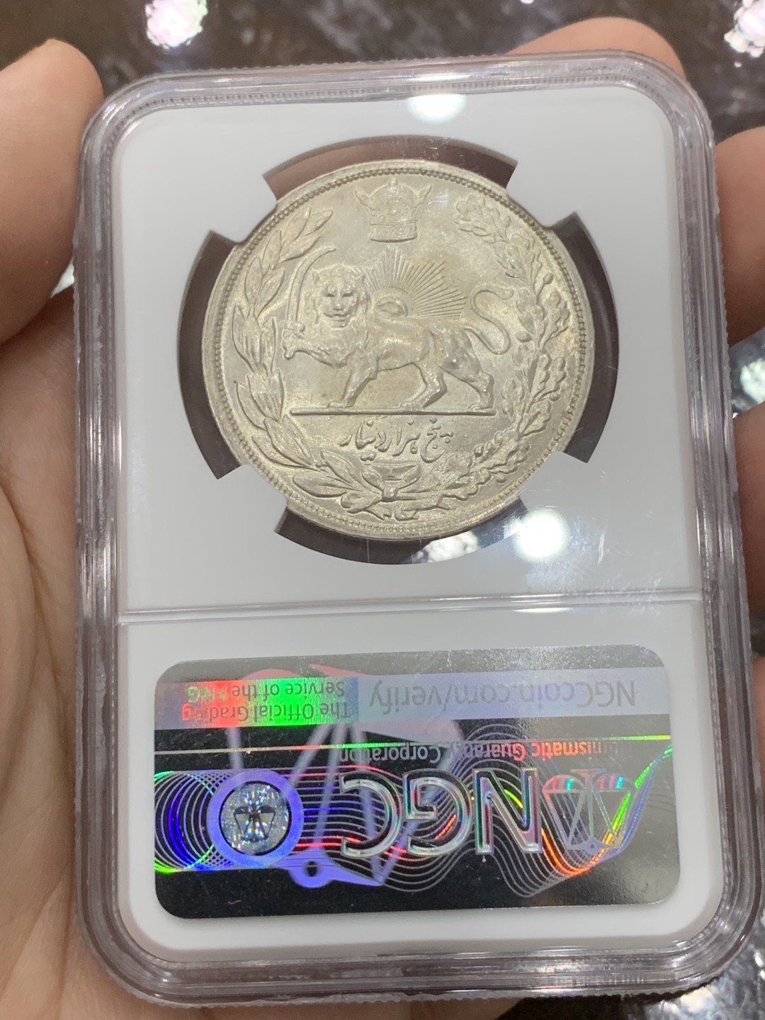 《竞宝斋》第112场-周日，周一 ，2场连拍（全场包邮） NGC-MS63 伊朗1927年5000D礼萨汗戎装大银币 八月SBP的PC62分660美金成交 好品少见