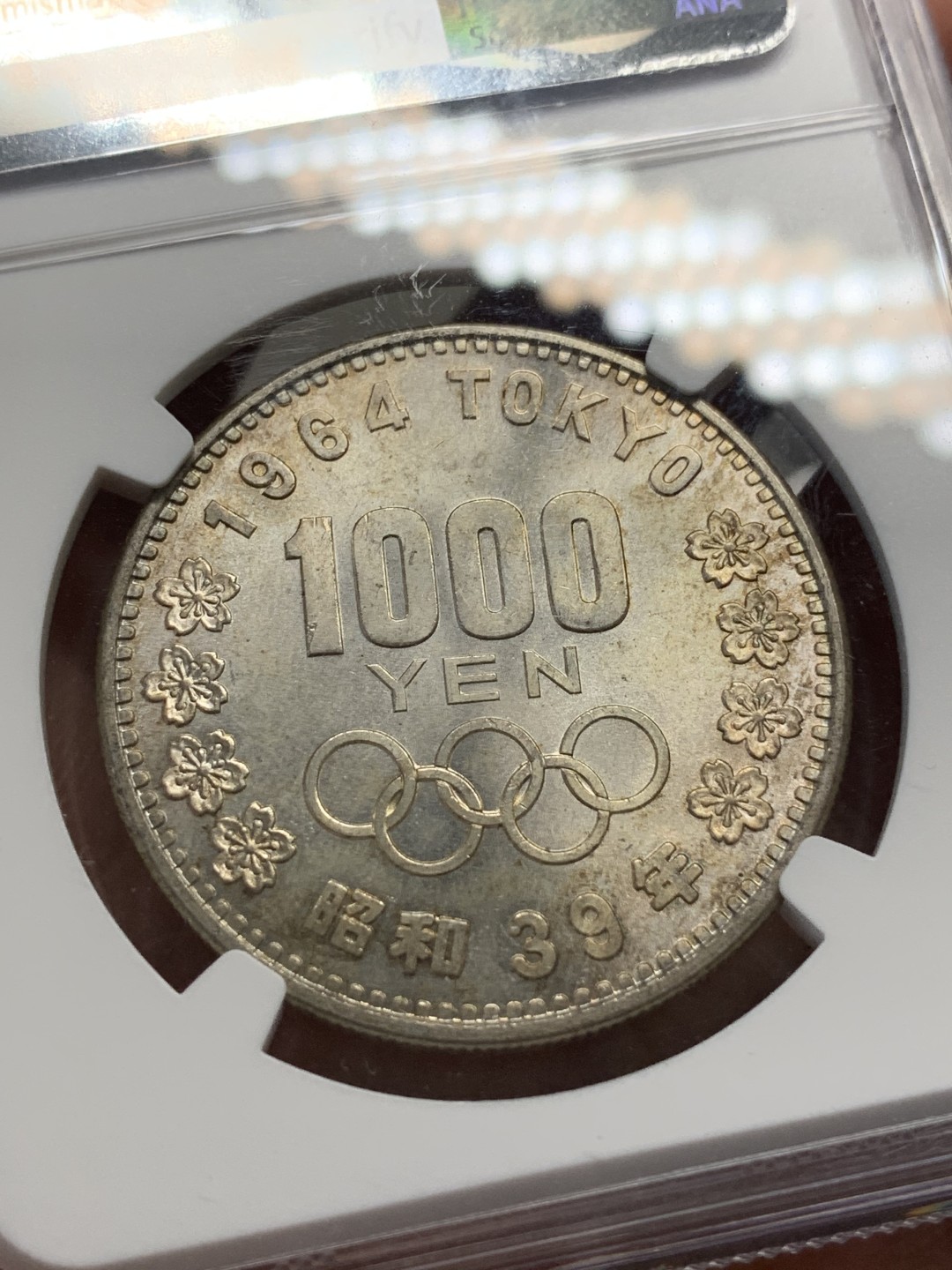 《竞宝斋》第112场-周日，周一 ，2场连拍（全场包邮） NGC MS65 日本 1964年 东京奥运会 1000日元银币 20克 925银 包浆不错