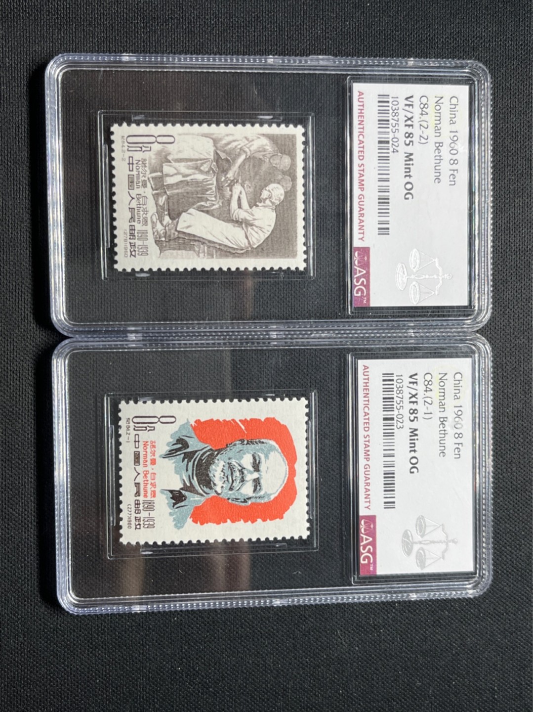 洪涛臻品 精选邮票限时拍卖第七十期 纪84白求恩新全 ASG85分OG，1960年发行的老纪特精品套票，面艳背白，状态极佳，最严格时期出分，高配版85分，可以砸壳搏90，95高分。注意提前捡漏上车