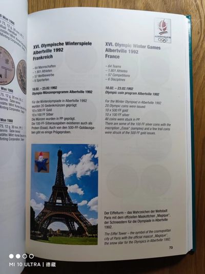 【德藏】世界币章目录书籍专场拍卖 巴滕贝格 奥林匹克钱币目录 1952-2016年