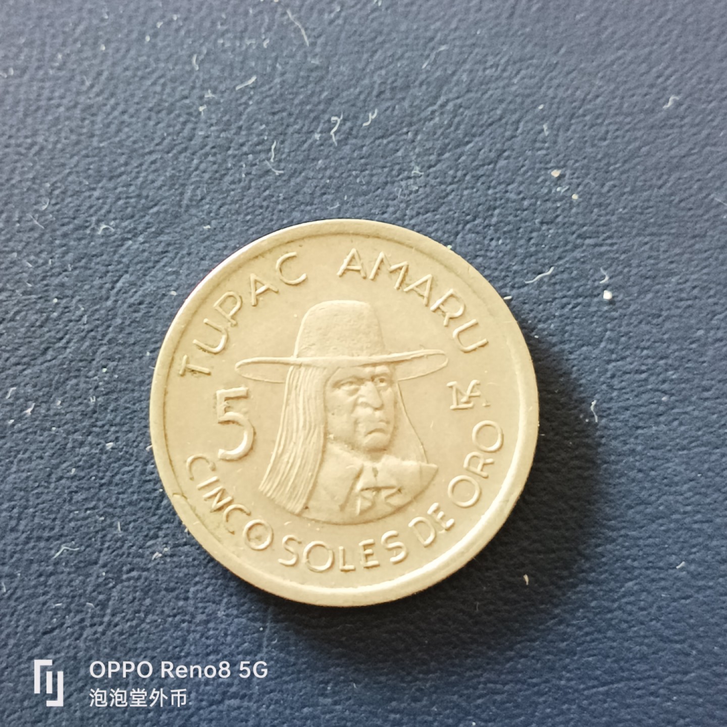 泡泡堂微拍第十九幕精品硬币专场👿👿，零佣金，零押金，满二十元包邮 秘鲁1976年5索尔