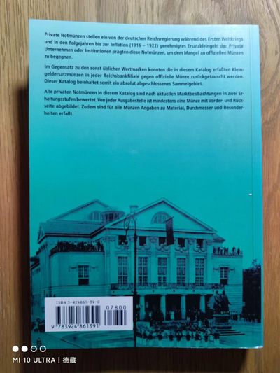 【德藏】世界币章目录书籍专场拍卖 德国私铸德紧币Hasselmann目录 