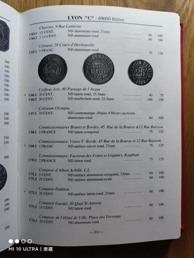 【德藏】世界币章目录书籍专场拍卖 法国紧急币目录 1789-1990年